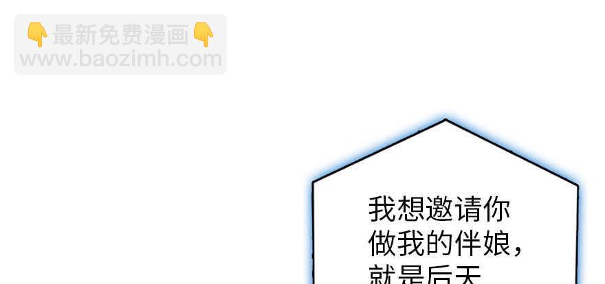 第168话 蜜月旅行，出发！(1/4)-第168话