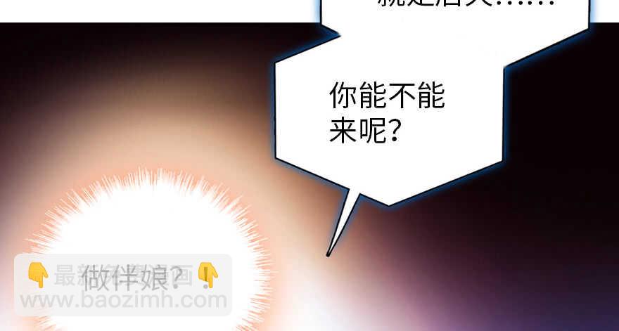 第168话 蜜月旅行，出发！(1/4)-第168话