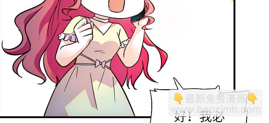 第168话 蜜月旅行，出发！(1/4)-第168话