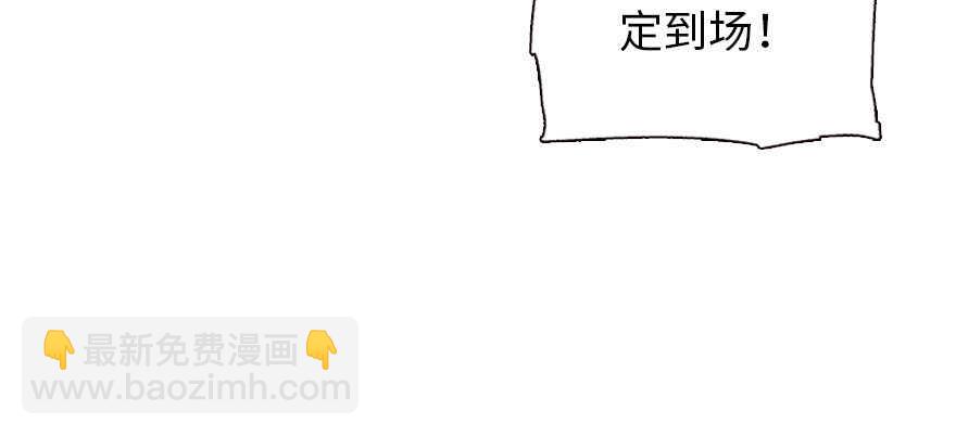 第168话 蜜月旅行，出发！(1/4)-第168话