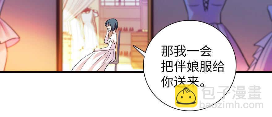 第168话 蜜月旅行，出发！(1/4)-第168话