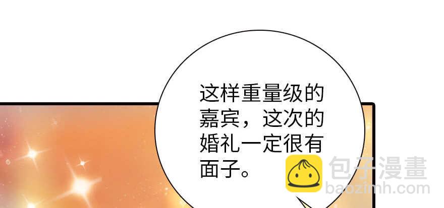 第168话 蜜月旅行，出发！(1/4)-第168话