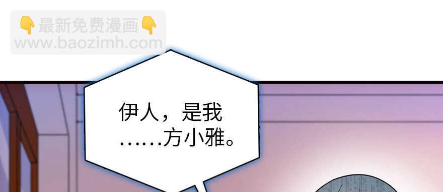 第168话 蜜月旅行，出发！(1/4)-第168话