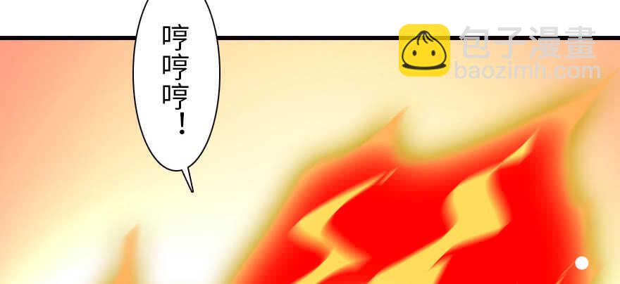 第168话 蜜月旅行，出发！(1/4)-第168话