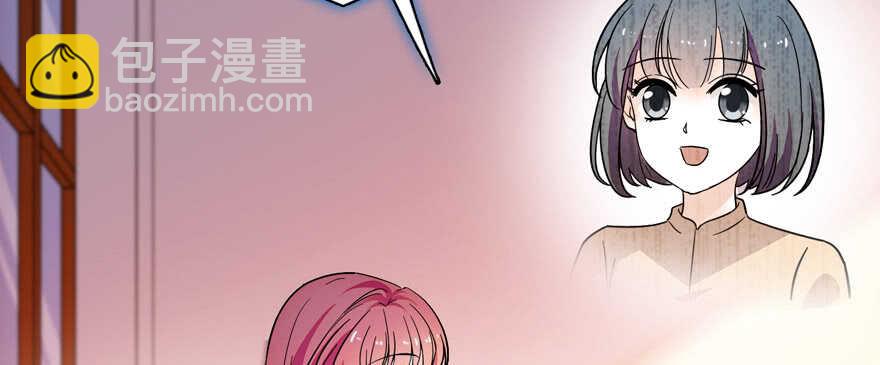 第168话 蜜月旅行，出发！(1/4)-第168话