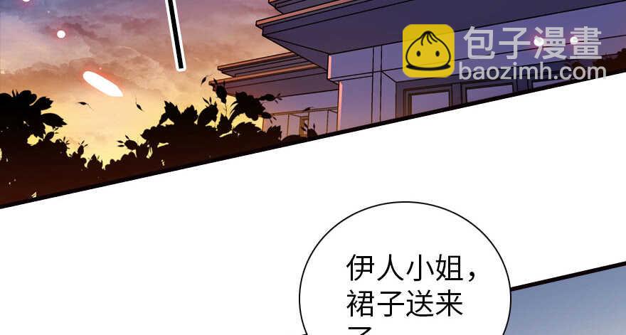 第168话 蜜月旅行，出发！(1/4)-第168话