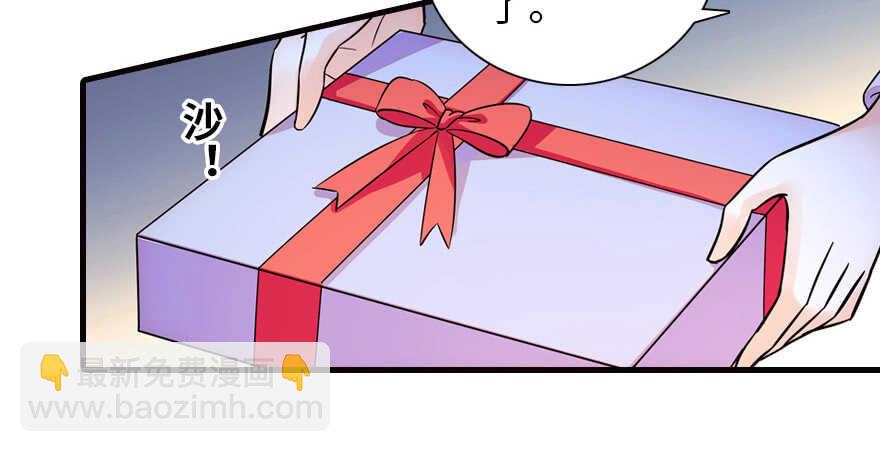 第168话 蜜月旅行，出发！(1/4)-第168话
