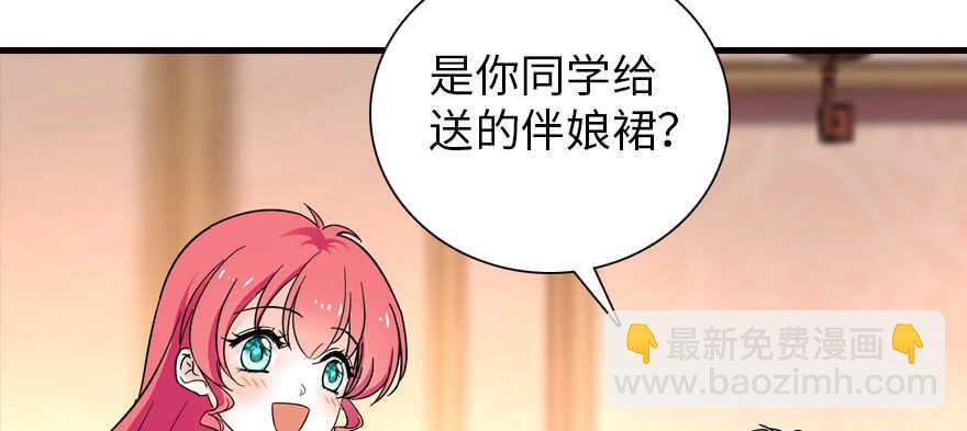 第168话 蜜月旅行，出发！(1/4)-第168话