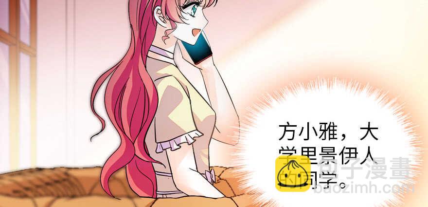 第168话 蜜月旅行，出发！(1/4)-第168话