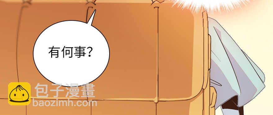 第168话 蜜月旅行，出发！(1/4)-第168话