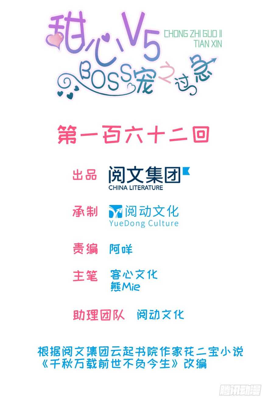 第170话  陆铭的日记(1/3)-第170话