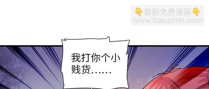 第170话  陆铭的日记(1/3)-第170话