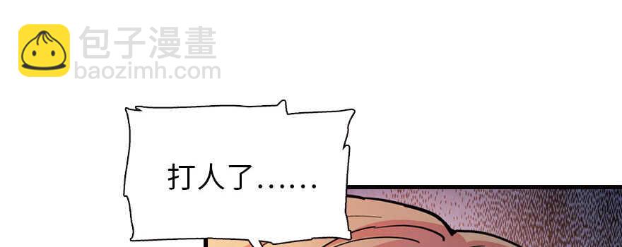 第170话  陆铭的日记(1/3)-第170话