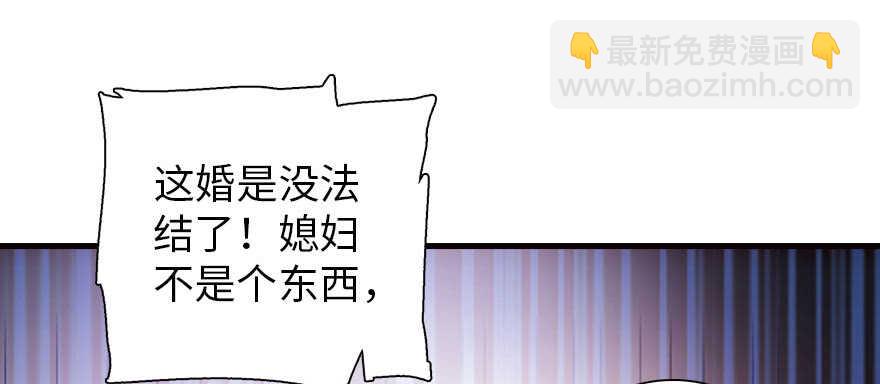 第170话  陆铭的日记(1/3)-第170话