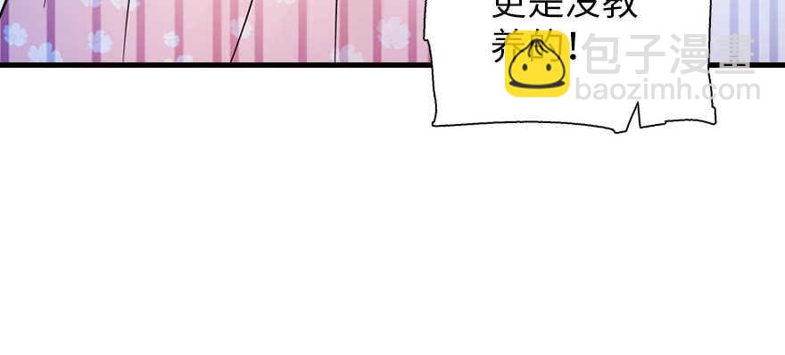 第170话  陆铭的日记(1/3)-第170话