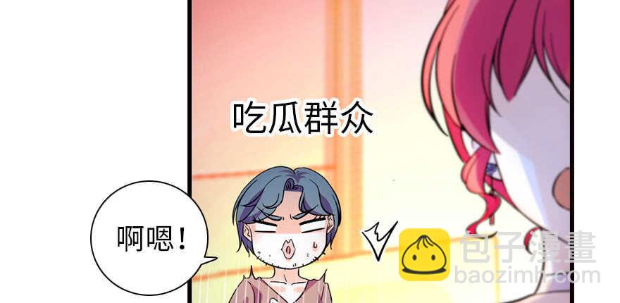 第170话  陆铭的日记(1/3)-第170话