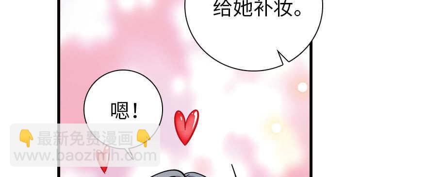第170话  陆铭的日记(1/3)-第170话