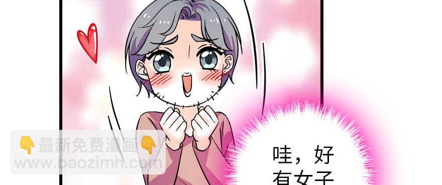 第170话  陆铭的日记(1/3)-第170话