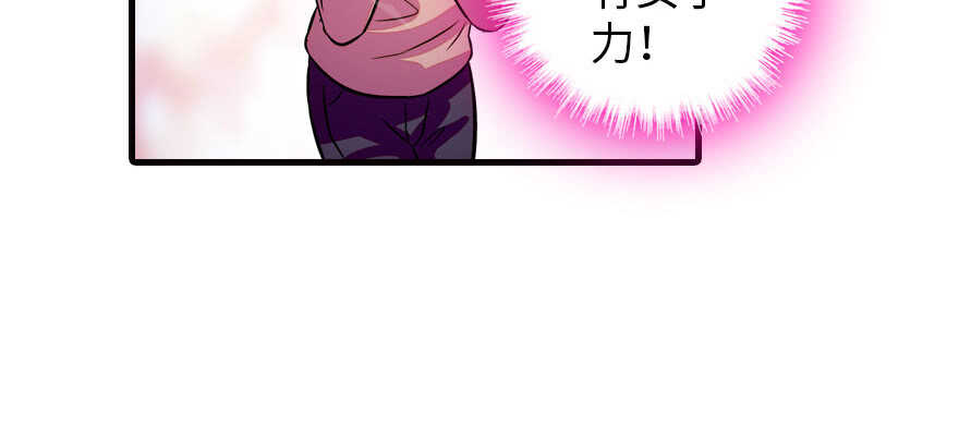 第170话  陆铭的日记(1/3)-第170话
