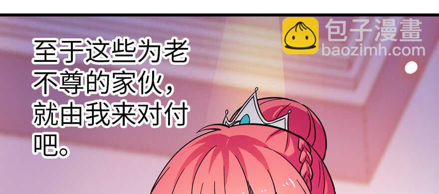 第170话  陆铭的日记(1/3)-第170话
