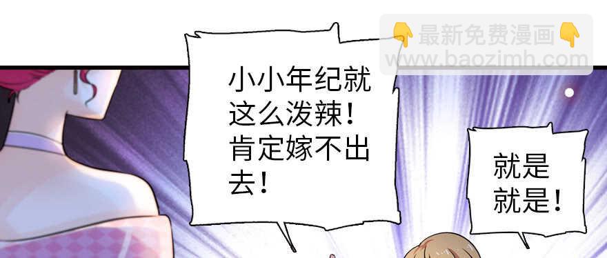 第170话  陆铭的日记(1/3)-第170话