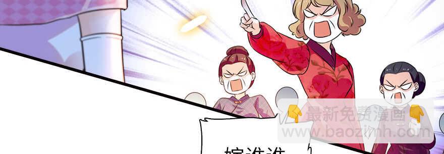 第170话  陆铭的日记(1/3)-第170话