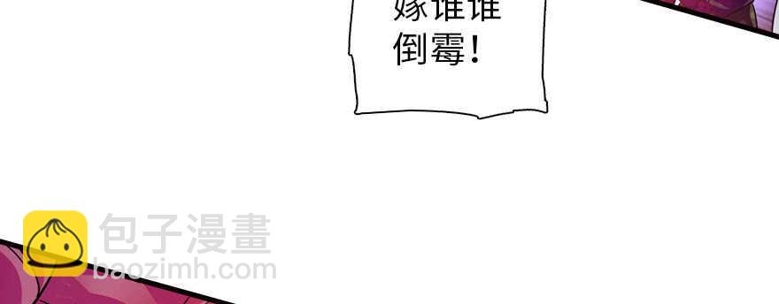 第170话  陆铭的日记(1/3)-第170话