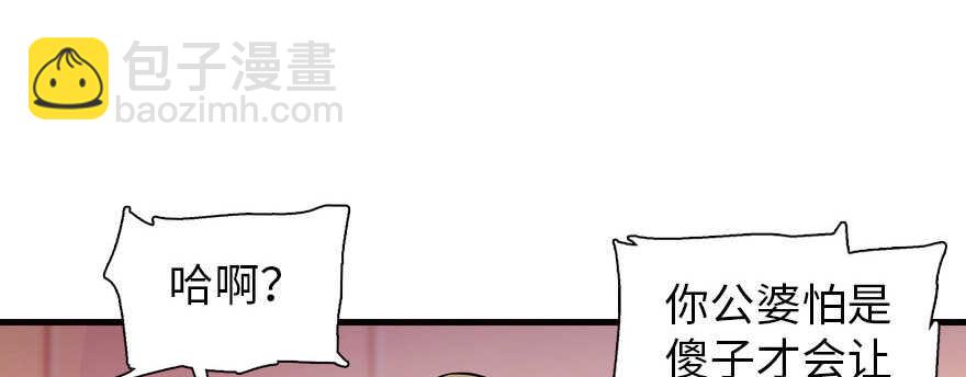 第170话  陆铭的日记(1/3)-第170话