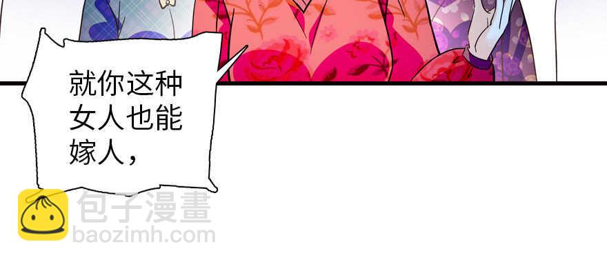 第170话  陆铭的日记(1/3)-第170话