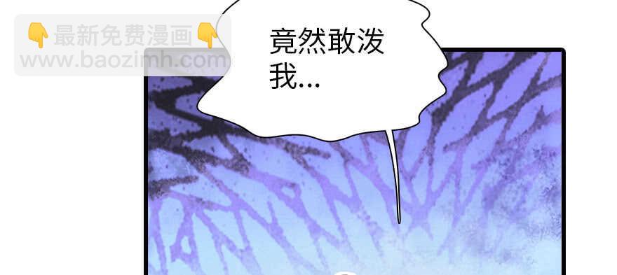第170话  陆铭的日记(1/3)-第170话