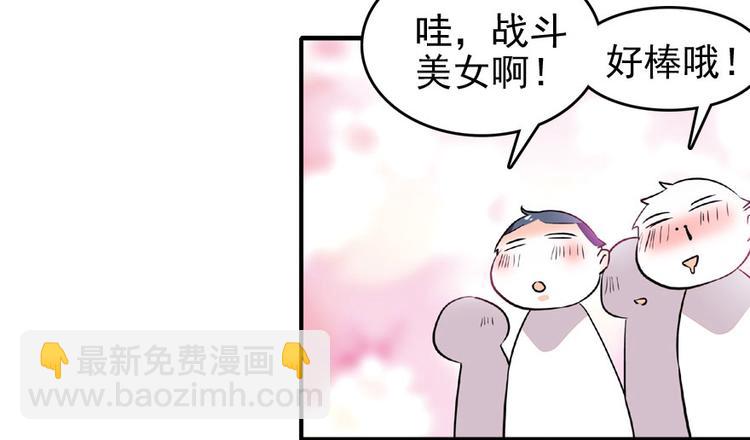 第18话 速速束手就擒吧！(1/2)-第18话