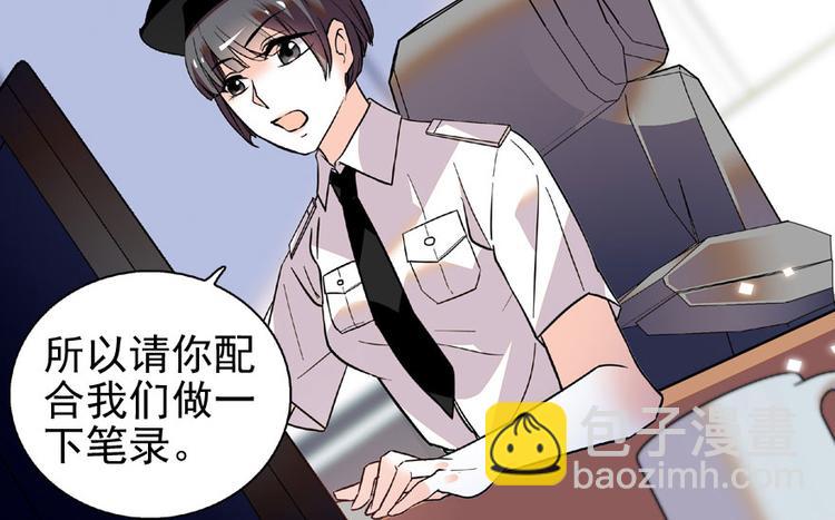 第18话 速速束手就擒吧！(1/2)-第18话