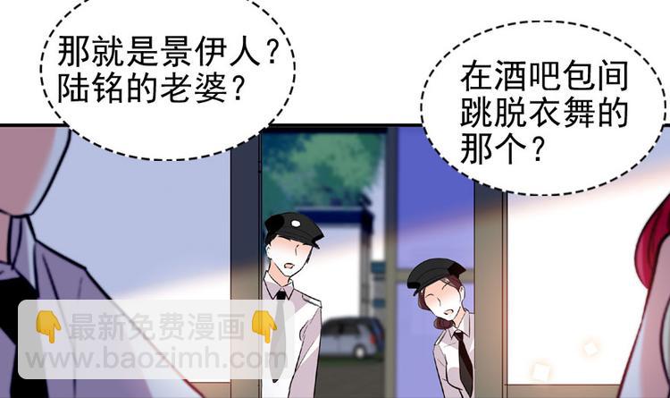 第18话 速速束手就擒吧！(1/2)-第18话
