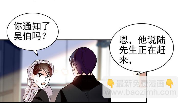 第18话 速速束手就擒吧！(1/2)-第18话
