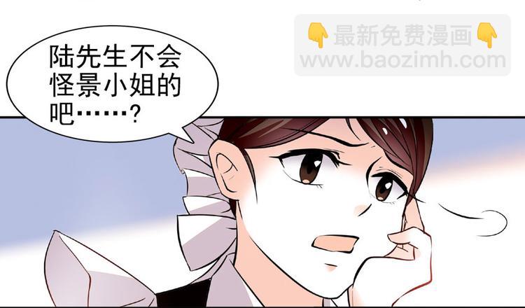 第18话 速速束手就擒吧！(1/2)-第18话