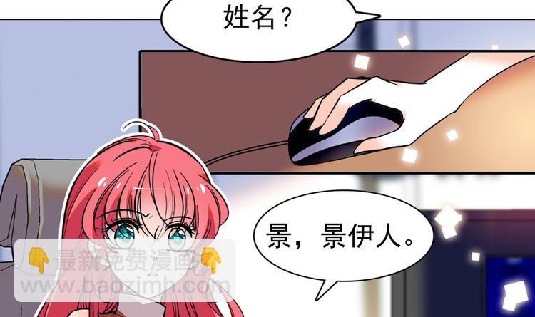 第18话 速速束手就擒吧！(1/2)-第18话