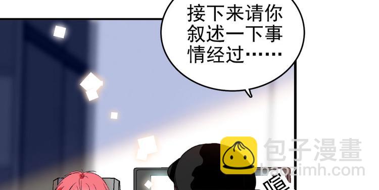 第18话 速速束手就擒吧！(1/2)-第18话