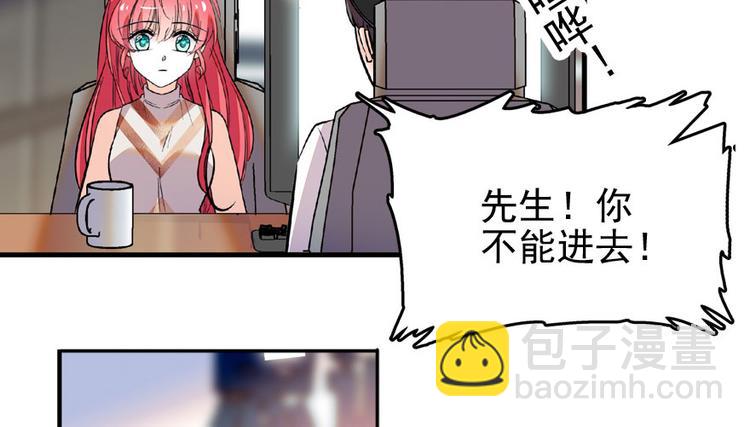 第18话 速速束手就擒吧！(1/2)-第18话