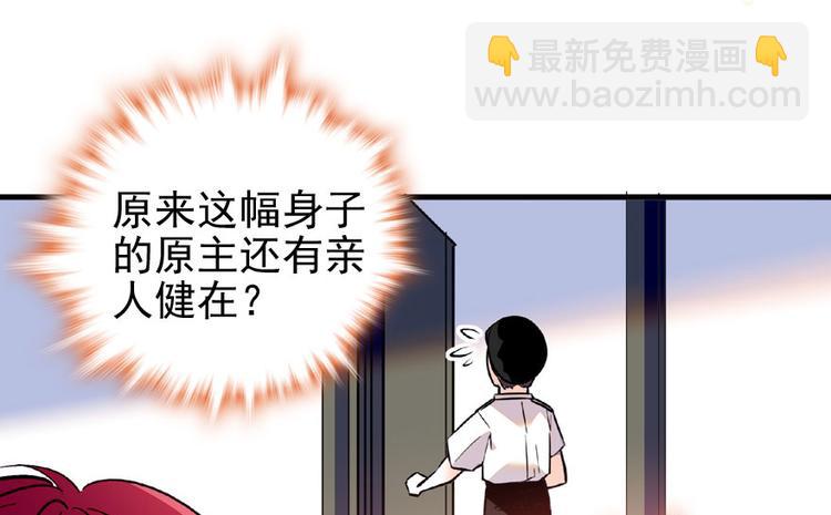 第18话 速速束手就擒吧！(1/2)-第18话