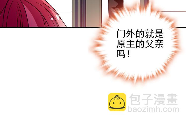 第18话 速速束手就擒吧！(1/2)-第18话