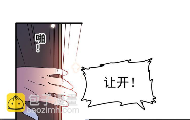 第18话 速速束手就擒吧！(1/2)-第18话