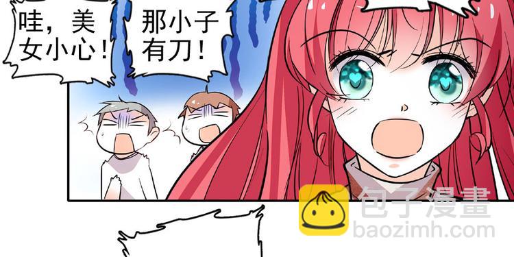 第18话 速速束手就擒吧！(1/2)-第18话