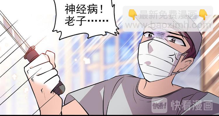 第18话 速速束手就擒吧！(1/2)-第18话