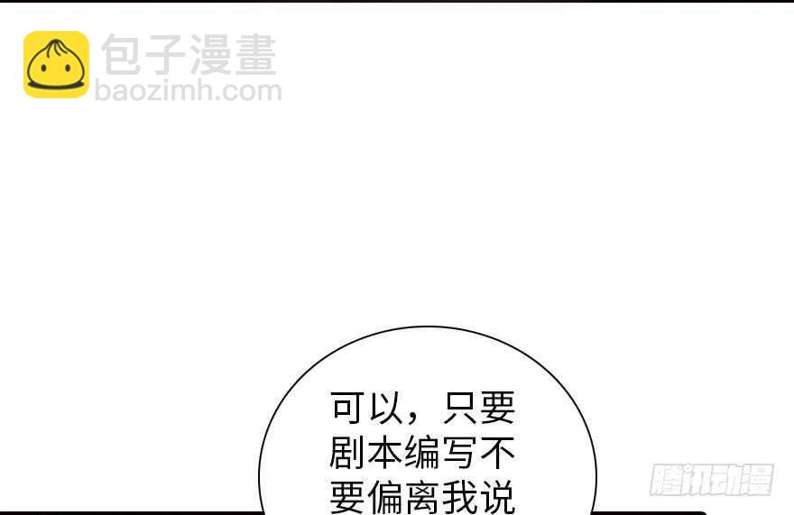 第172话 你要嫁给那头熊？(1/3)-第172话