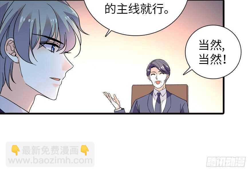 第172话 你要嫁给那头熊？(1/3)-第172话