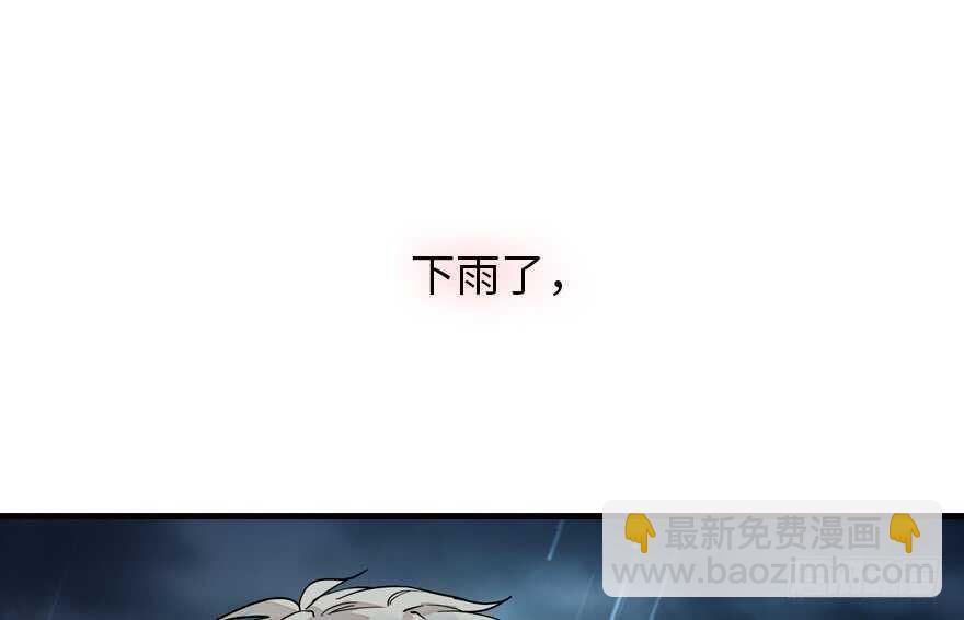 第172话 你要嫁给那头熊？(1/3)-第172话