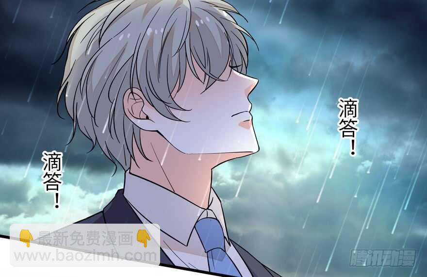 第172话 你要嫁给那头熊？(1/3)-第172话