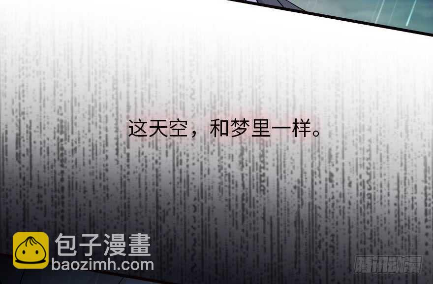 第172话 你要嫁给那头熊？(1/3)-第172话