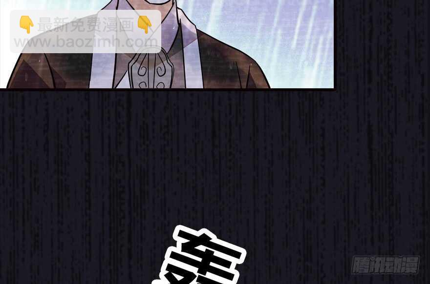 第172话 你要嫁给那头熊？(1/3)-第172话