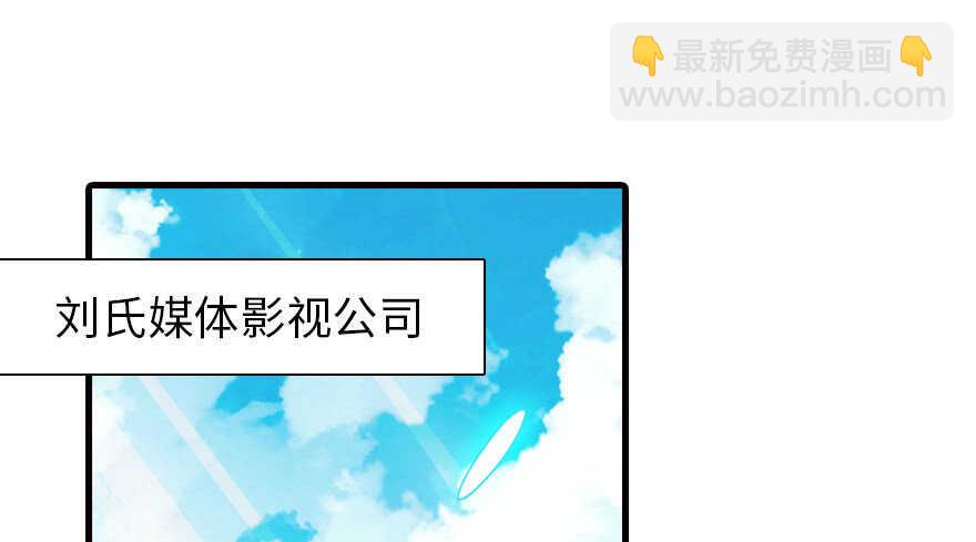 第172话 你要嫁给那头熊？(1/3)-第172话